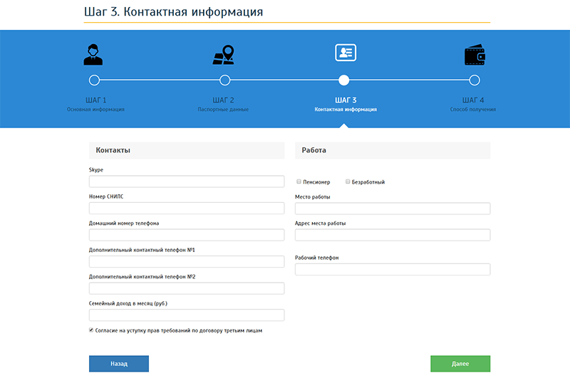 Ван Клик Мани в Хадыженске - как взять деньги
