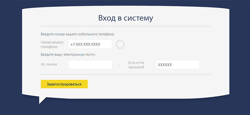 Оформление займа в Pay P.S. в Хадыженске