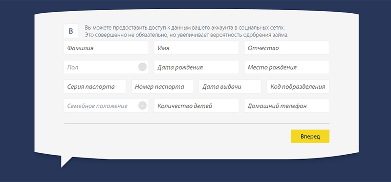 Получить деньги в Pay P.S. в Хадыженске